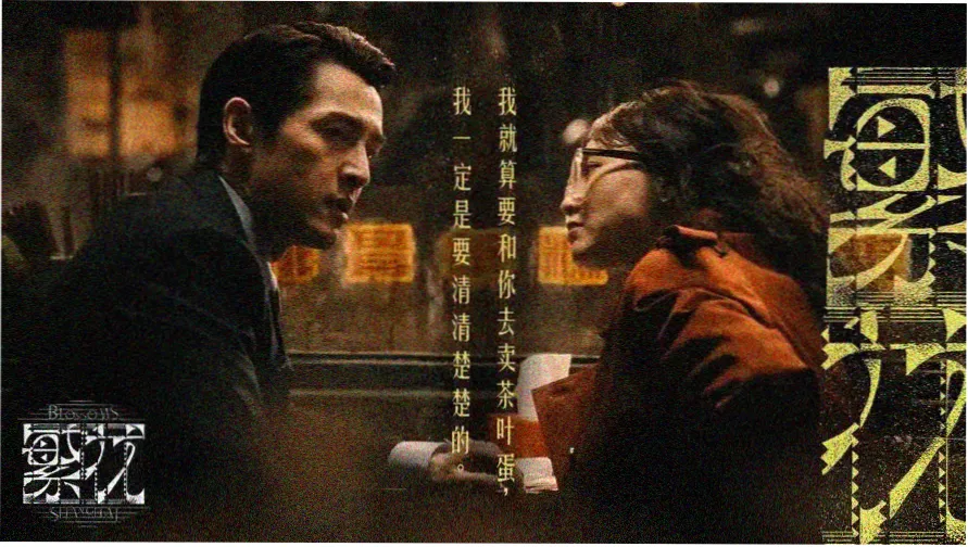 海贼王剧场版13黄金城全景剧照