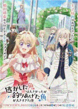 海贼王剧场版13赌场对决剧照